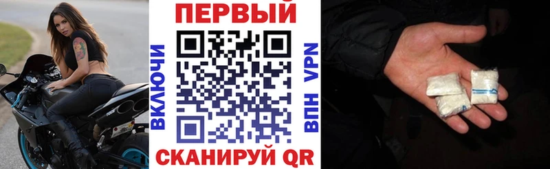 МЕГА ТОР  shop официальный сайт  Иланский  Амфетамин 97%  что такое наркотик 