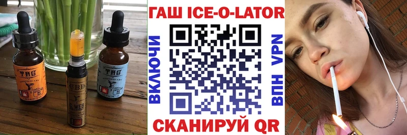 Cannafood марихуана  цена   Иланский 