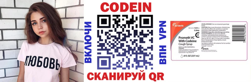блэк спрут сайт  Иланский  Кодеин напиток Lean (лин) 