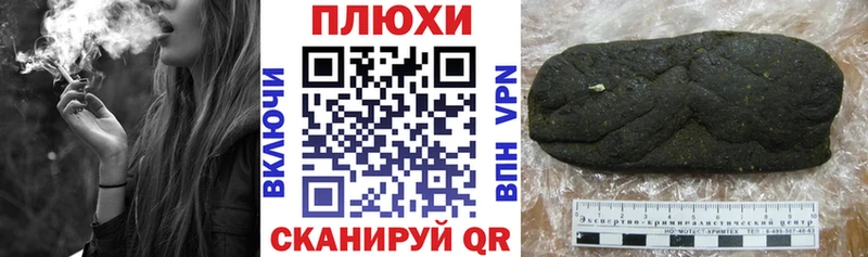 ГАШ убойный  Иланский 
