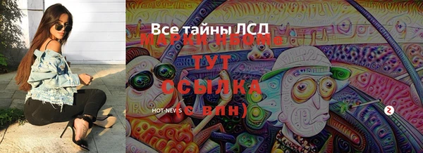 наркотики Алексеевка