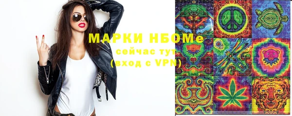 дистиллят марихуана Покров