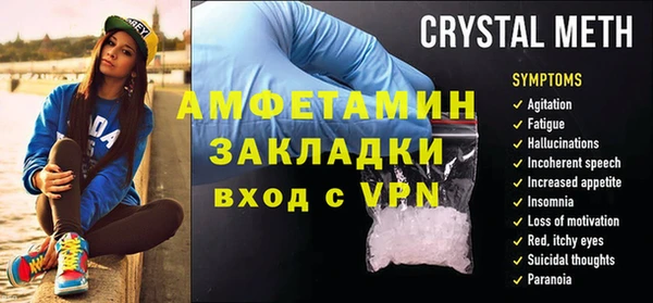 кокс Покачи
