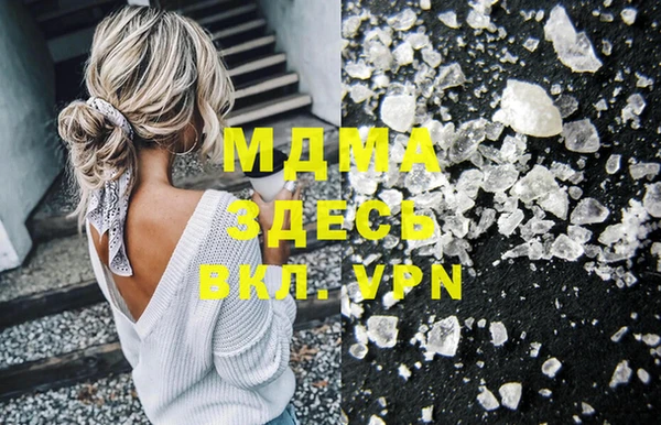 дистиллят марихуана Покров