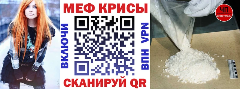 МЯУ-МЯУ мука  Иланский 