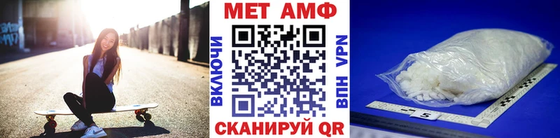 Первитин кристалл  купить  цена  Иланский 