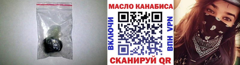 закладки  Иланский  ТГК Wax 